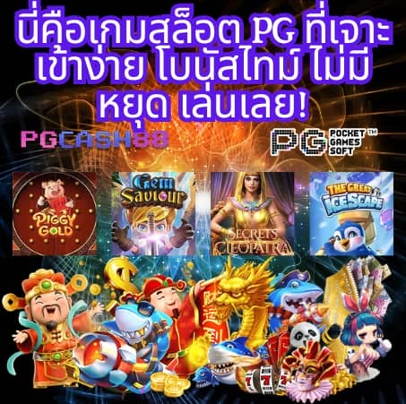 เครดิตฟรี 50 ยืนยันเบอร์ วอ เล็ ท