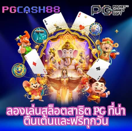 เครดิตฟรี 50 ยืนยันเบอร์ วอ เล็ ท